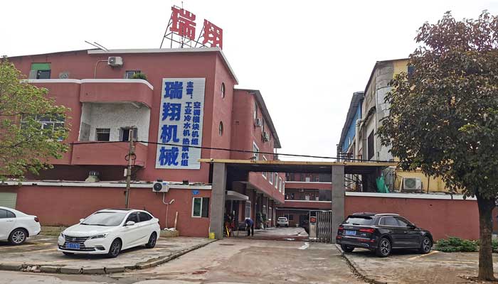 瑞翔机械