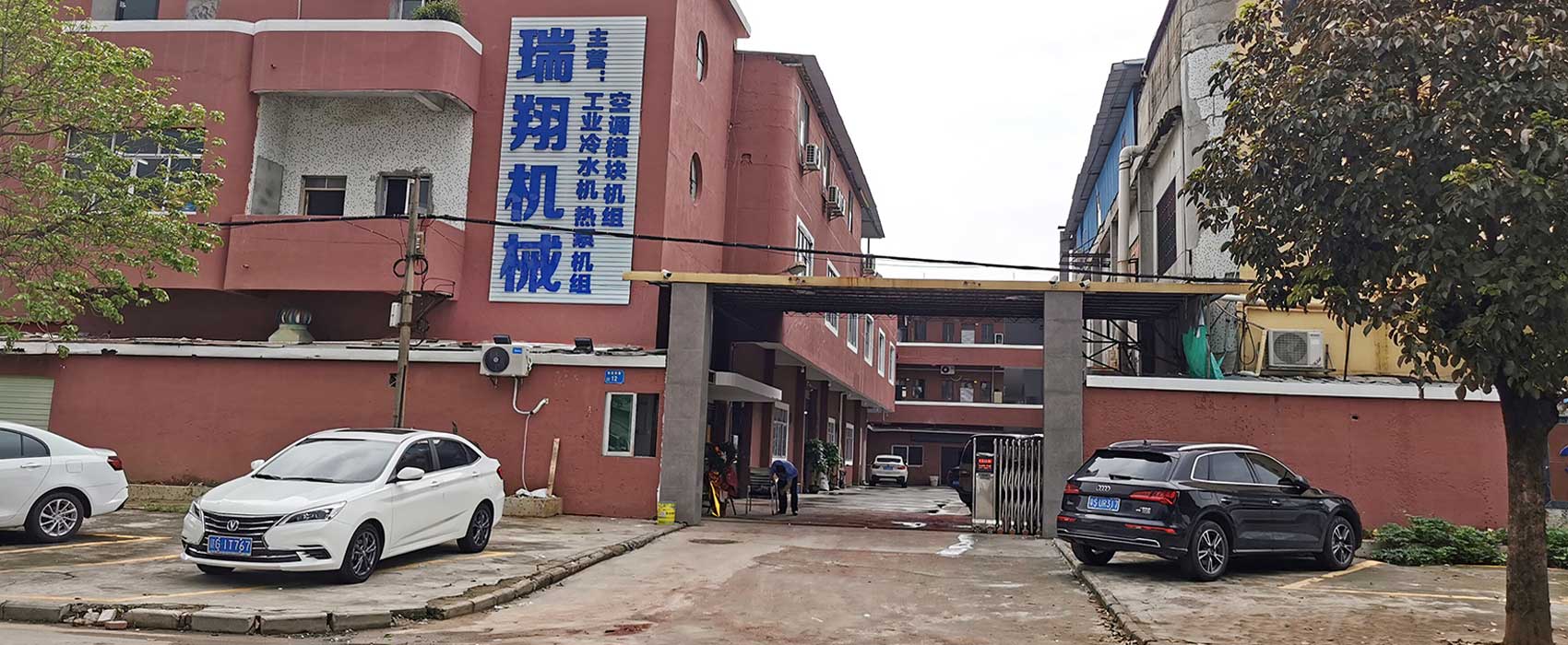 瑞翔机械
